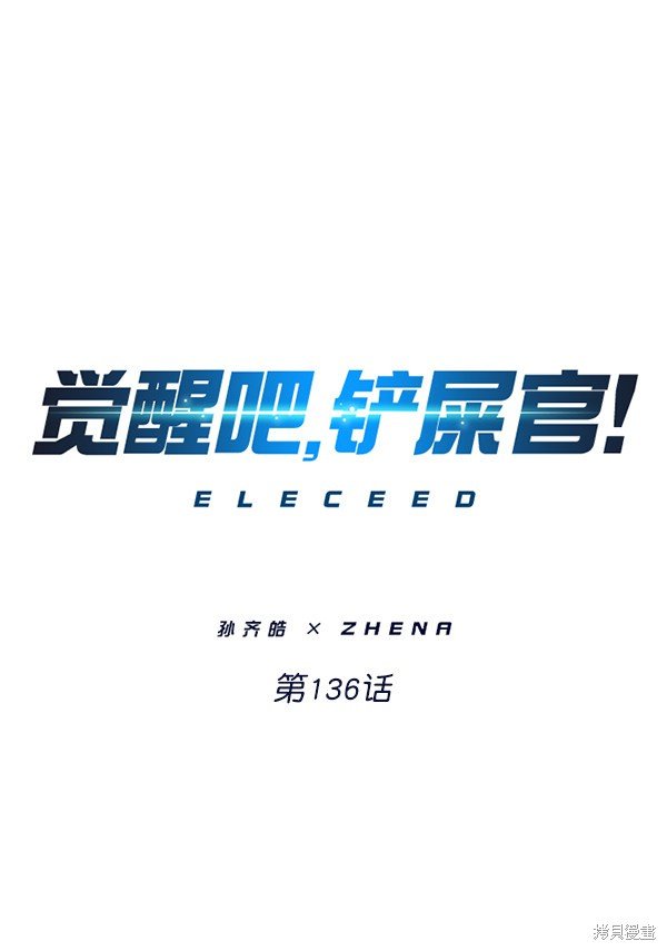 第136话