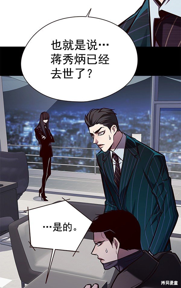第136话