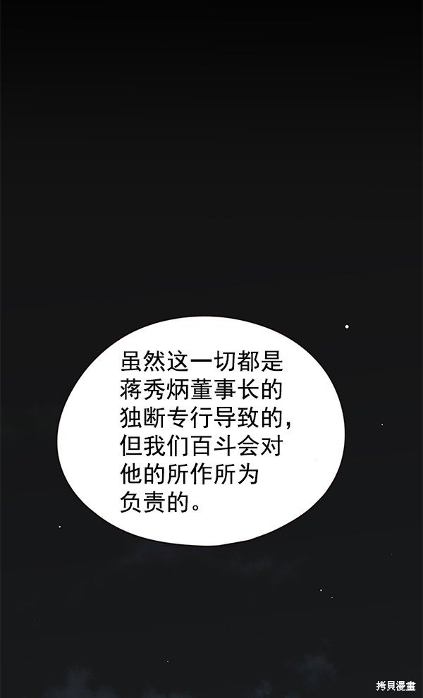 第136话