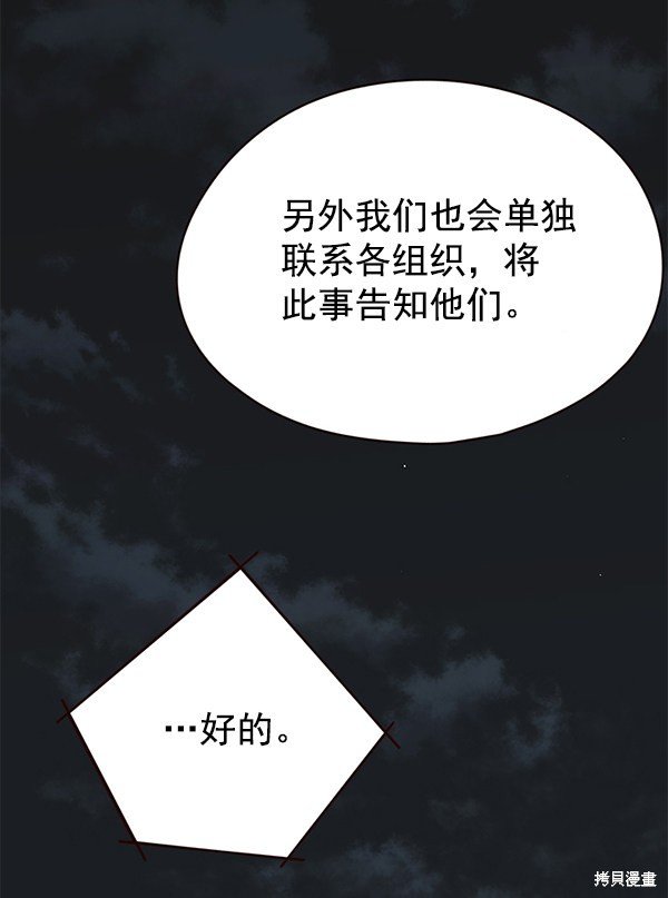 第136话