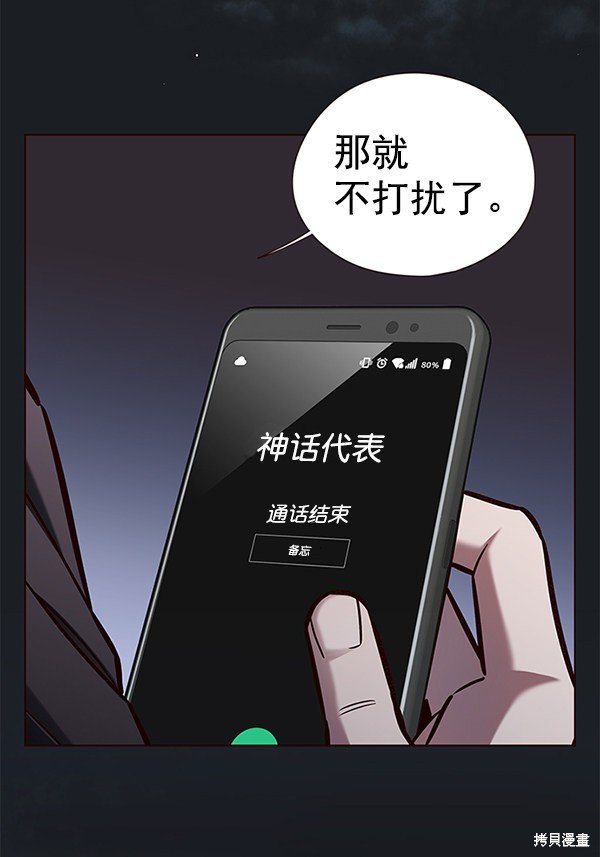 第136话