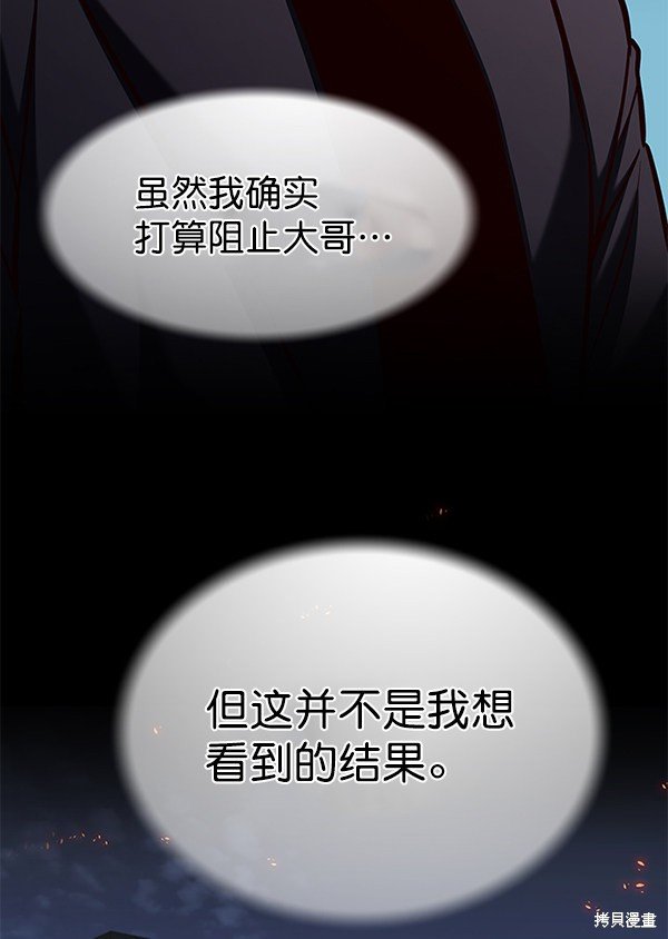 第136话