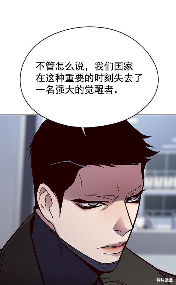 第136话