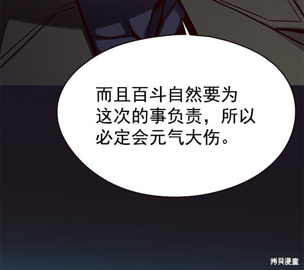 第136话