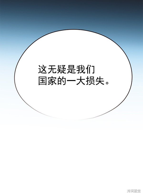 第136话