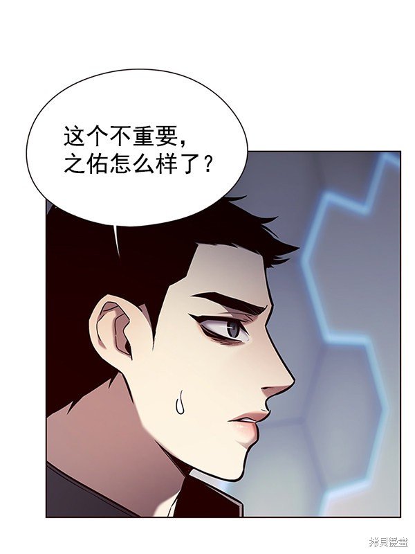 第136话