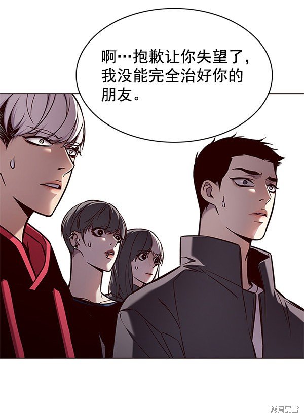 第136话