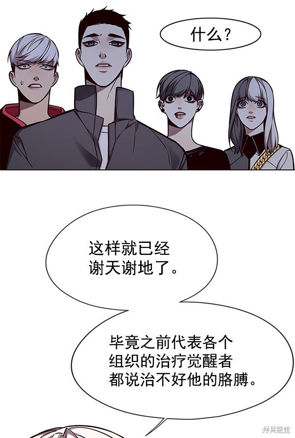 第136话