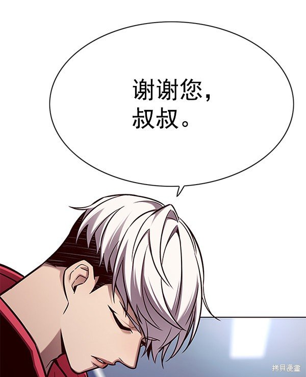 第136话
