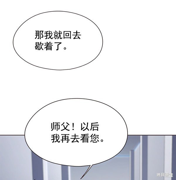 第136话