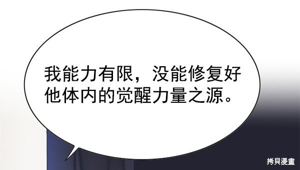 第136话