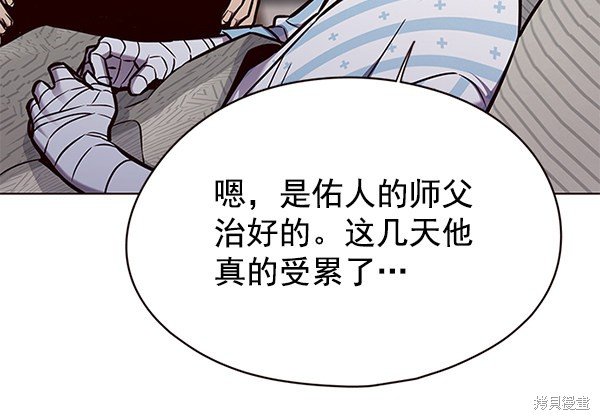 第136话