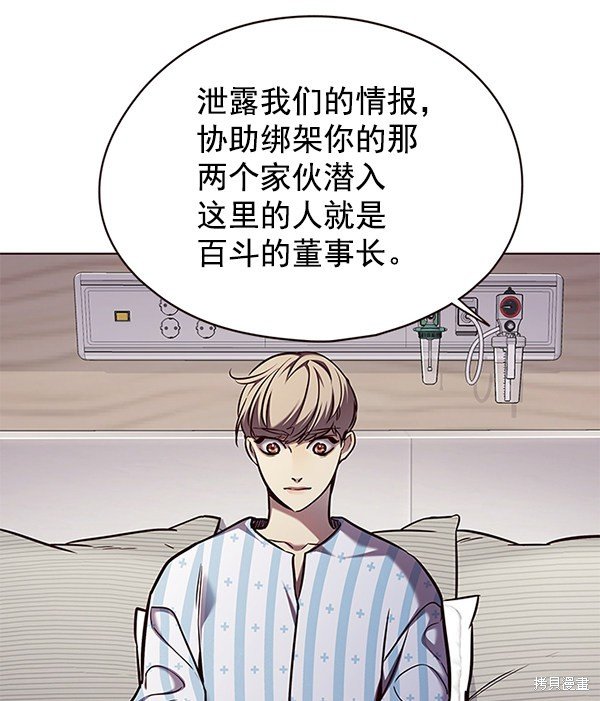 第136话