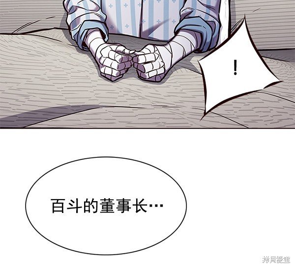 第136话