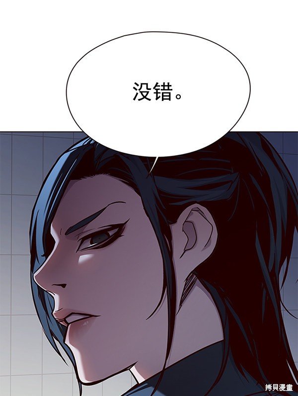 第136话