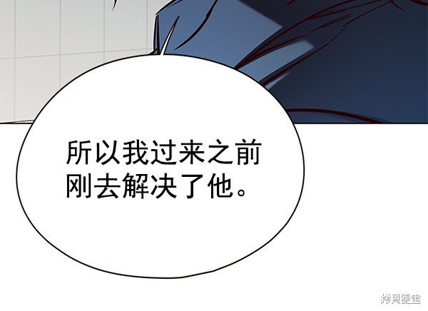第136话