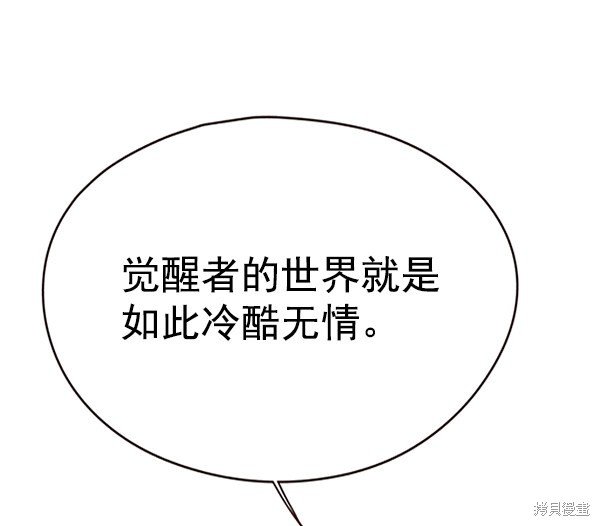 第136话