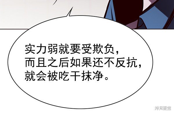 第136话