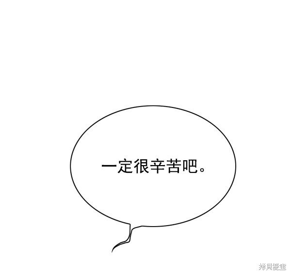 第136话