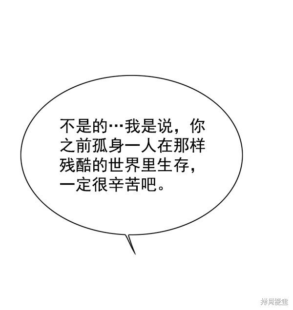 第136话