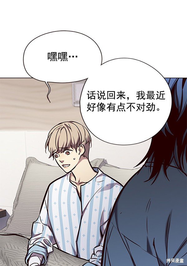 第136话
