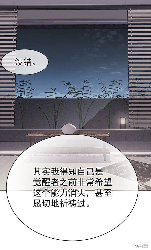 第136话
