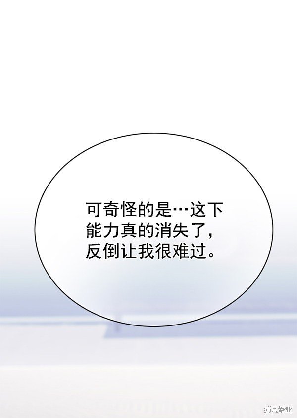 第136话