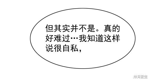 第136话