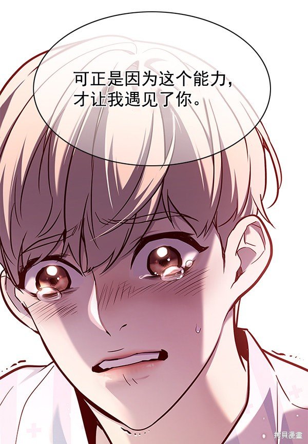 第136话