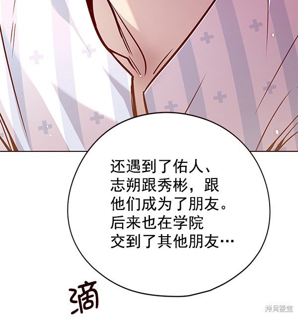 第136话
