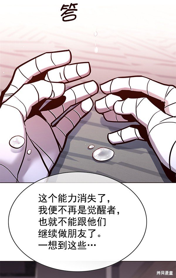 第136话