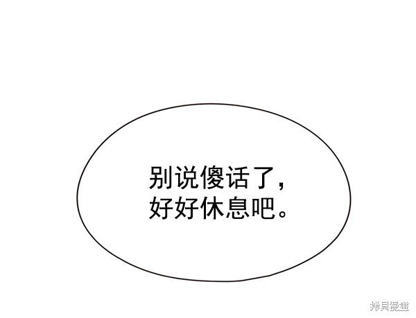 第136话