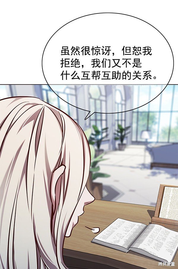 第136话