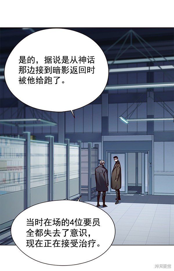 第137话