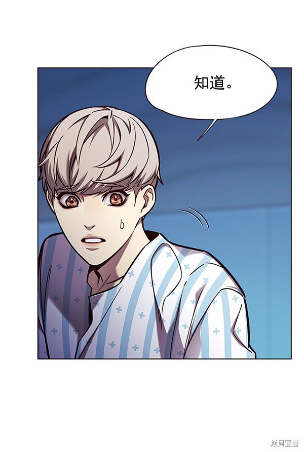 第137话