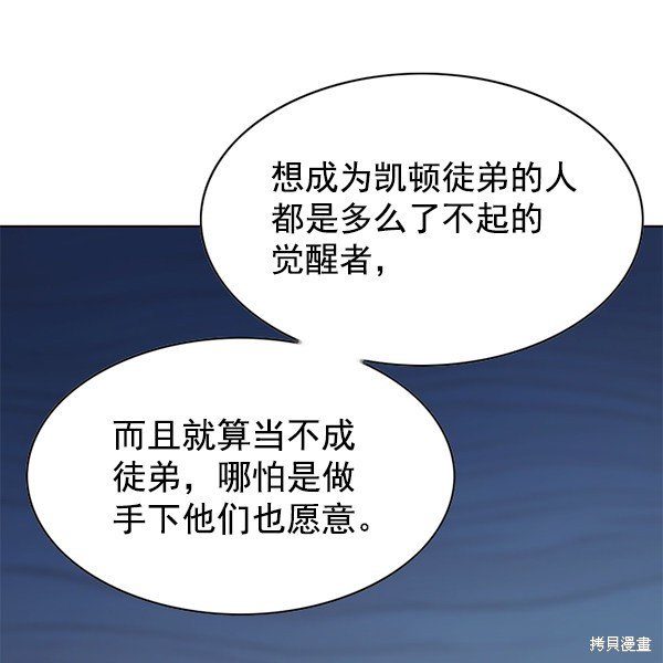 第137话