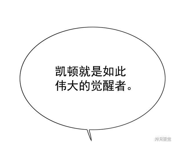 第137话