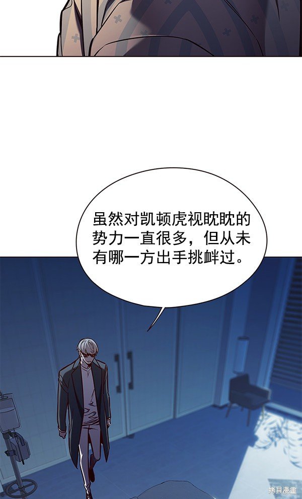第137话