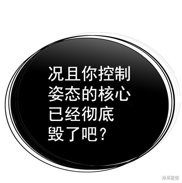 第137话