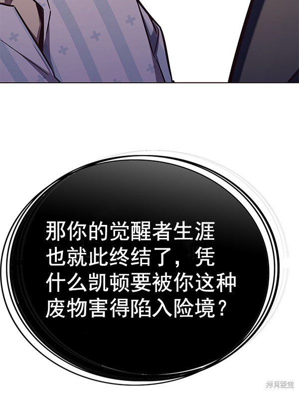 第137话