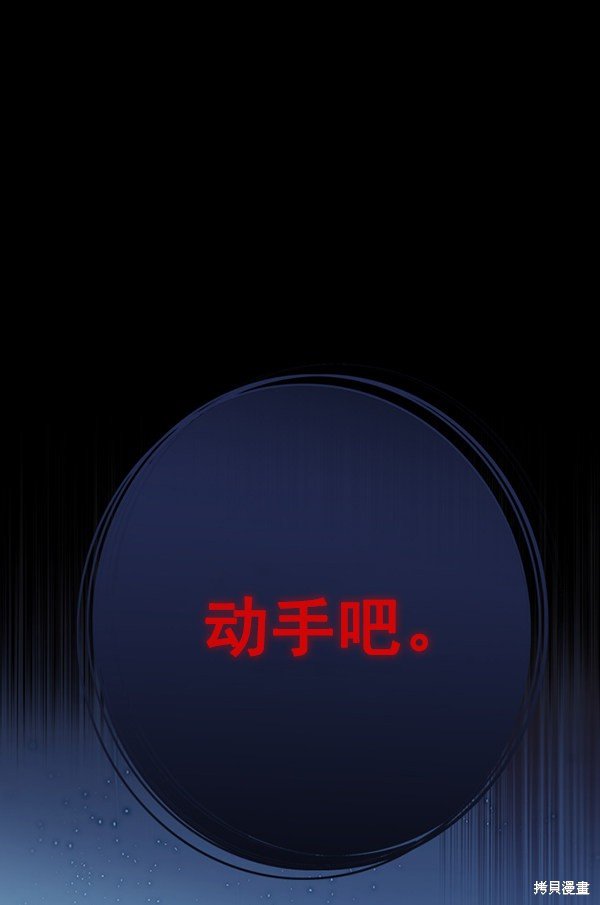 第137话