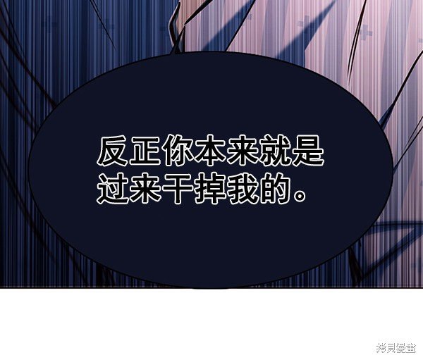 第137话