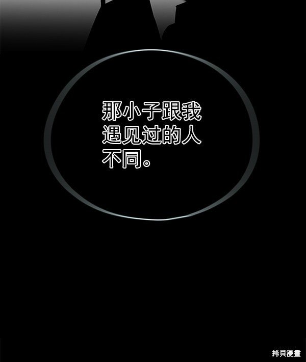 第137话