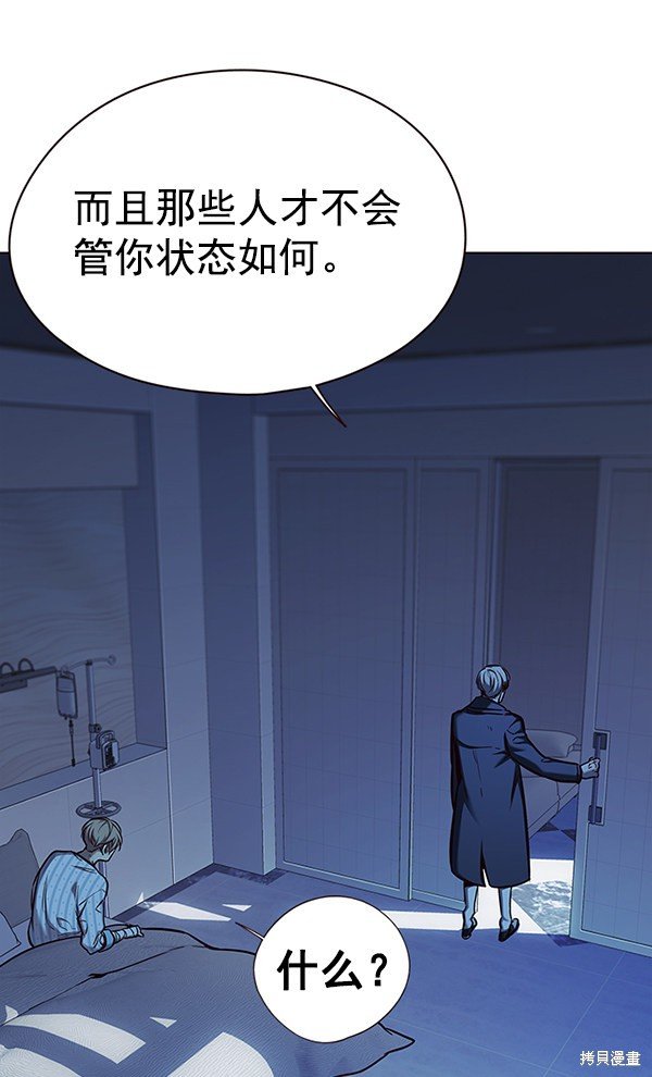 第137话