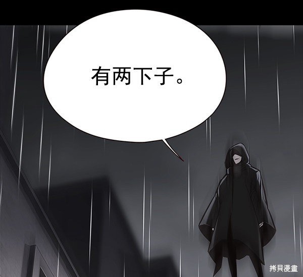 第137话