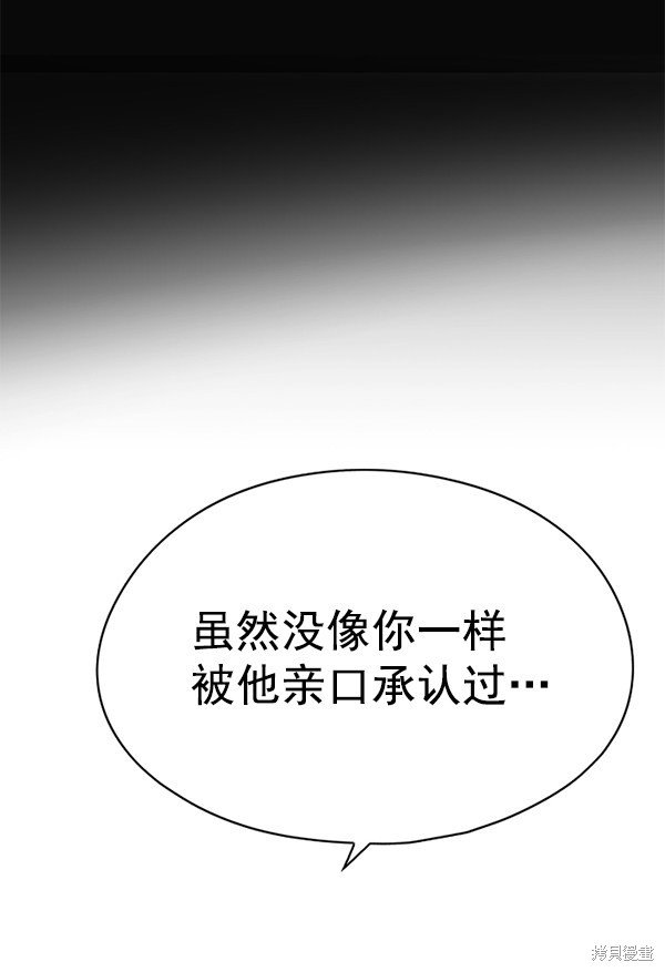 第137话