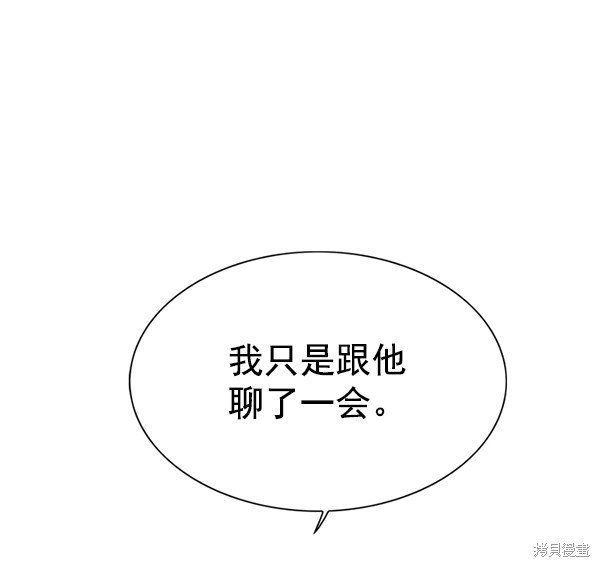 第137话