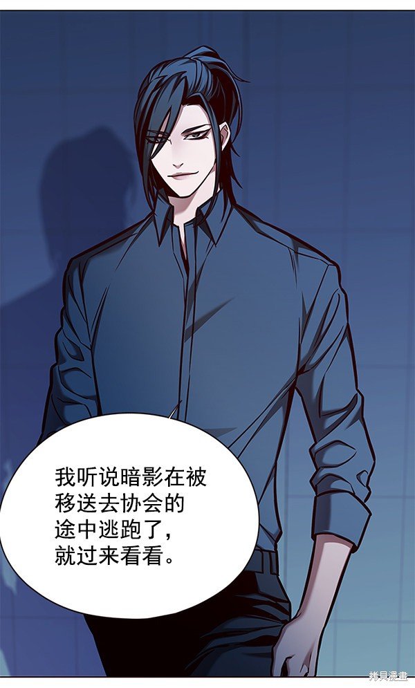 第137话