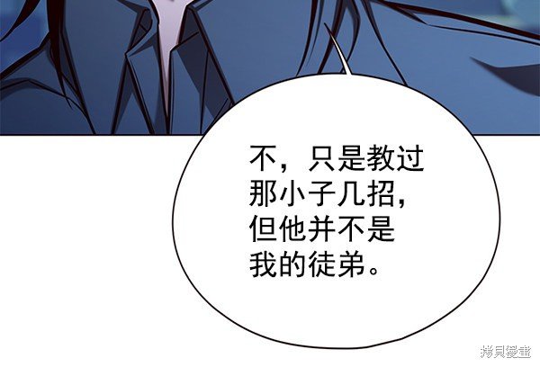 第137话