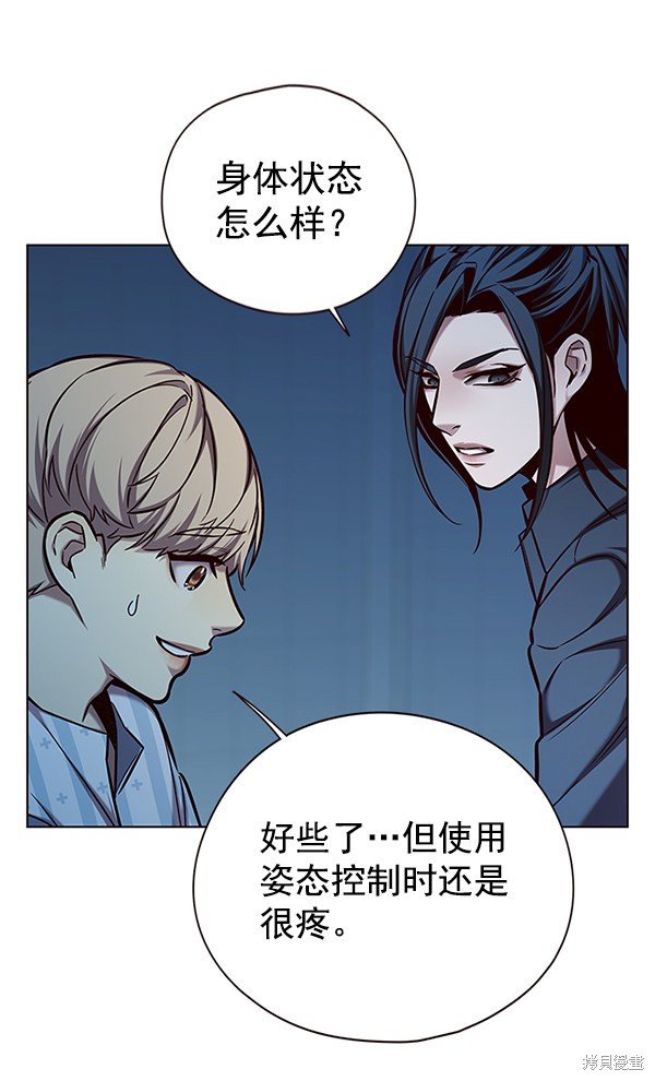 第137话